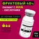 Фруктовый пилинг с комплексом AHA кислот Fruit acids BTpeel, 10 мл. 