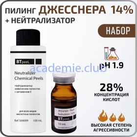 Пилинг Джесснера 14% + Нейтрализатор BTpeel