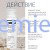 Эмульсия-эксфолиант с гликолевой кислотой и пептидным комплексом BTpeel, 75мл