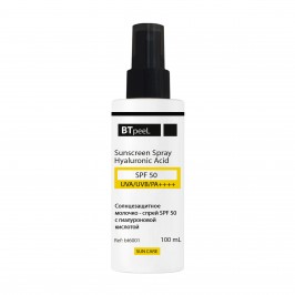 Солнцезащитное молочко-cпрей SPF-50 UVA/UVB/PA++++  с гиалуроновой  кислотой BTpeel, 100 мл