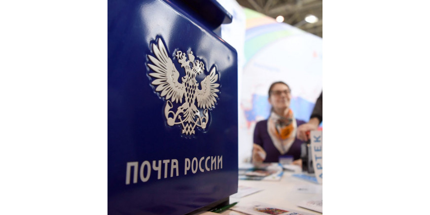 Сроки доставки Почтой