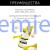 Желтый ретиноевый пилинг джесснера BTpeeL, 8 мл