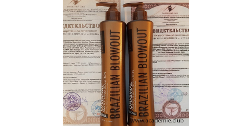 Brazilian Blowout подделка или нет? Brazilian Blowout подделка или нет?